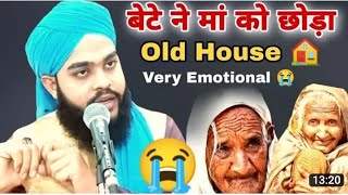 बेटे ने मां को छोड़ा🧳Old House 🏡🏘️Very emotional Heart touching Bayan//