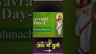 नवरात्री दिन 2 माता ब्रह्मचारिणी क्या है माता ब्रह्मचारिणी का महत्व इनके पूजा करने से क्या होगा लाभ।