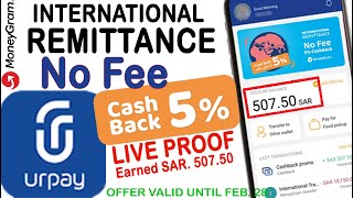 URPAY बाट नेपाल पैसा पठाउदा 5% CASHBACK पउनुहाेस । मैले SAR.507.50 पाए | INTERNATIONAL REMITTANCE