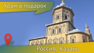 Петропавловский собор, Казань: интересные факты о сказочном храме Петра и Павла