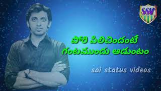 #### pelli chupulu movie kaushik (priyadarshi) comedy status video####