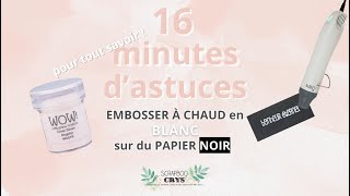 (SCRAP) EMBOSSER PARFAITEMENT EN BLANC SUR DU PAPIER NOIR : LES MEILLEURS CONSEILS ! Tuto carterie