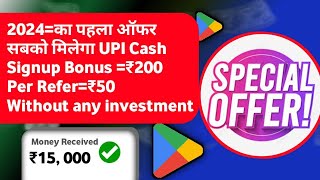 NEW EARNING APP TODAY | ₹921 FREE PAYTM CASH EARNING APPS 2024 WITHOUT INVESTMENT TOP EARNING APPS