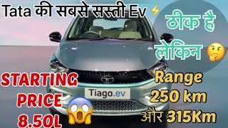 Tata Tiago Ev 🔥| India Safest and Cheapest Ev 💪 | Complete Walkaround in हिंदी |