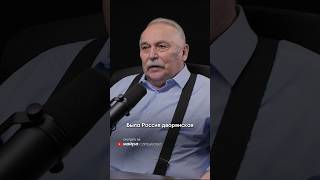 Виталий Шабельников — доктор психологических наук, автор научных работ и теорий в области псхологии