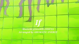 If【AROMATIC ENERGY】作詞作曲KIILOIHEYA 自己肯定感 他人と比較 落ち込まない方法 元気になる言葉 癒し 応援歌 復興 日本