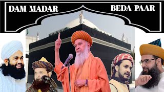 Zinda Shah Madar Urs Special 2024 || Insightful Bayans by Top Ahle Sunnat Ulama