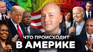 Массовые махинации с банковскими картами, в США не хватает воды, Трамп лидирует