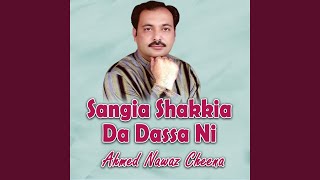 Sangia Shakkia Da Dassa Ni