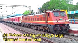 20 గంటలు ఆలస్యంగా వచ్చిన 12839 MGR Chennai Central Mail