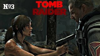 Проходилочка Rise of the Tomb Raider #3 - Первая встреча с "троицей"