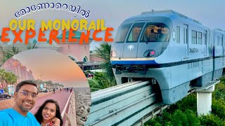 Monorail Experience | Palm Jumeirah | Dubai Public Transport | Dubai Tram Metro | RTA | UAE | Bus