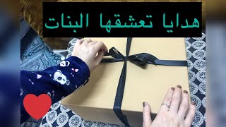 هدايا تعشقها البنات .تعالو نشوف اجمل بوكسات الهدايا.افكار هدايا