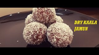 How to make Dry Kaala Jamun| kala jamun| Sweet recipe