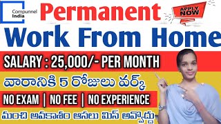 Permanent work from home jobs in Telugu| Latest Telugu jobs 2024 |No sales,No Targets|@Sjajobsinfo