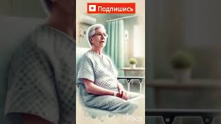 Врач: Завтра вы встретитесь с родными