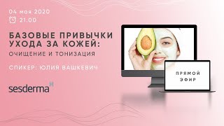 БАЗОВЫЕ ПРИВЫЧКИ. МИФЫ И ЛЕГЕНДЫ