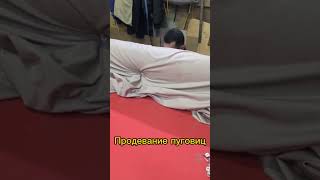 Перетяжка кровати с каретной стяжкой