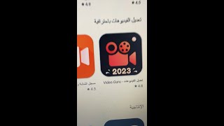 افضل برامج لتصميم ومونتاج الفيديوهات - متجر عماد