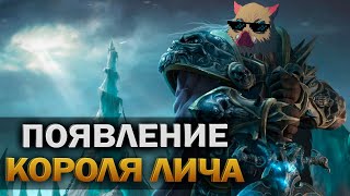 💀Артес и кампания Плети💀 - WarCraft 3 Reforge - Прохождение Финал