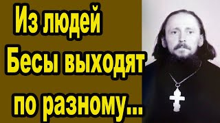 Володька Холоп о своем общении с Иереем Николаем Трубиным