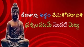 Unlocking Wisdom How Questioning Leads to Enlightenment@quotesvijjus in telugu whatsapp stutas