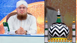 106 Urs e Ala Hazrat Status 2024 | Rukn-e-Shura Hazrat Habib Attari | Urs e Ala Hazrat Status 2024