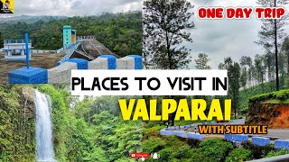 Valparai Tourist places to visit |வால்பாறை ல இவளோ இருக்கா? |#onedaytrip  | Viki'z Findingz in Tamil