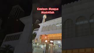 Kowloon mosque hongkong #hongkong