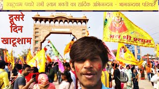 Shree Khatushaam Rajasthan || #vlog #video #jaipur #rajasthan #khatushyam #khatudham #bike #ride