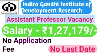 assistant professor vacancy 2020। assistant professor vacancy 2020 maharastra । IGIDR । मुम्बई।UGC