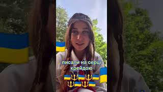 Слава Україні, Слава нації і пе₴д&ць расасєїй фуфломаціі #зсу_найкращі #славаукраїні #ЗСУ