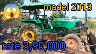 second hand dozer  tractor johndeere 5055 E HP #tractorsale #secondhandtractor #johndeere #public