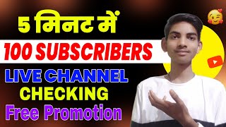 Free YouTube Channel Promotions & Live Channel Checking 🔴☺️