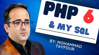 تعلم PHP الجزء السادس Part 6 : استدعاء البيانات المدخلة وعرضها ( ناتج جملة Select )