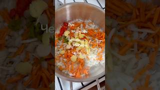 Легкий ужин #рекомендации #рецепты #реки #рецепт #youtube #еда #reels #вкусно #рек #ужин #суп #short