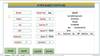 Automatic Supermarket Billing software in Excel || Excel Vazhikati #shorts