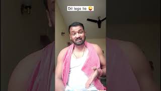 Dil😜#trending #comedy #funny #fun #comedyvideos #sanjaycomedy #funnyshorts #exam #viralvideo #short