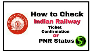 How to Check Railway Ticket Conformation  | Train PNR Check #Mobile#