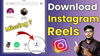 How To Download Instagram Reels | Instagram Reels Download Kaise Kare