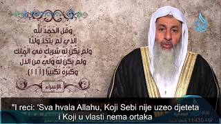 Reci On je Allah - Jedan │NAŠA AKIDA 02│ šejh Mustafa el-Adevi