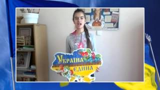 Я європеєць с. Новоселиця Закарпатська обл. Тячівський р-н.