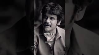 Nagarjuna best dialogue ( shiva the super hero 3 )