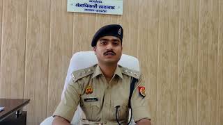 यूपी पुलिस का सराहनीय काम