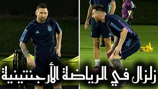 زلزال في الرياضة الأرجنتينية! ميسي يُطالب بالاعتذار.. الرئيس يُقيل نائبه⚽️🇦🇷🇸🇦