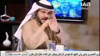 عادل عبدالله - حصار السعوديه