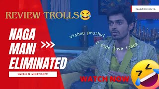 BB8 Telugu Expose! Vishnu Pruthvi lovers | Manikanta Interview Trolls | nagamani eliminated| Weekend