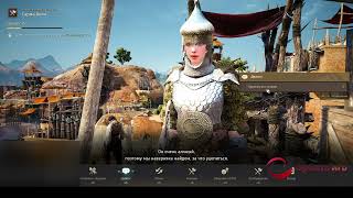 Black Desert Благородные земли Улу-Кита часть 3