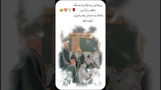 🕋 K Farman ... @Mumsicle21 #shorts #short #trending #viral #video