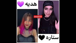 اوف هدیه چقده سکسی شده😍wooow she is nice🔥🤤. #تیک_تاک #tiktak #tiktok #sexy #sexygirl #challenge #rap